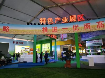 最新消息丨明天开幕！农展会看点提前知道！海东科技赋能现代农业新篇章