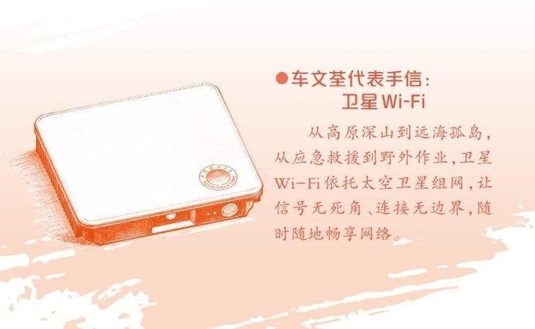 它们是科技创新的密码 | 广东手信 海东科技